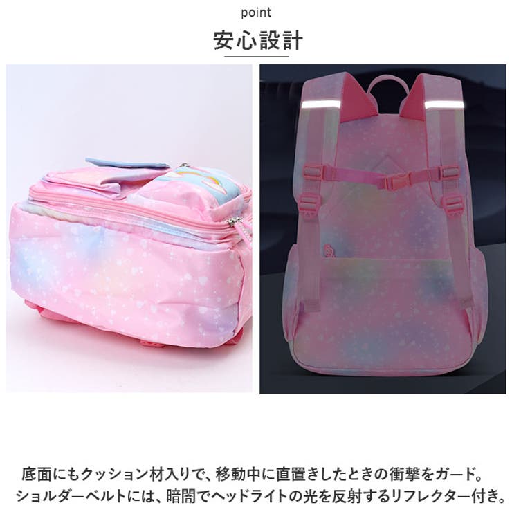 リュック
