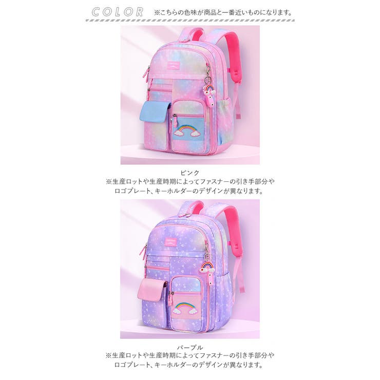 リュック