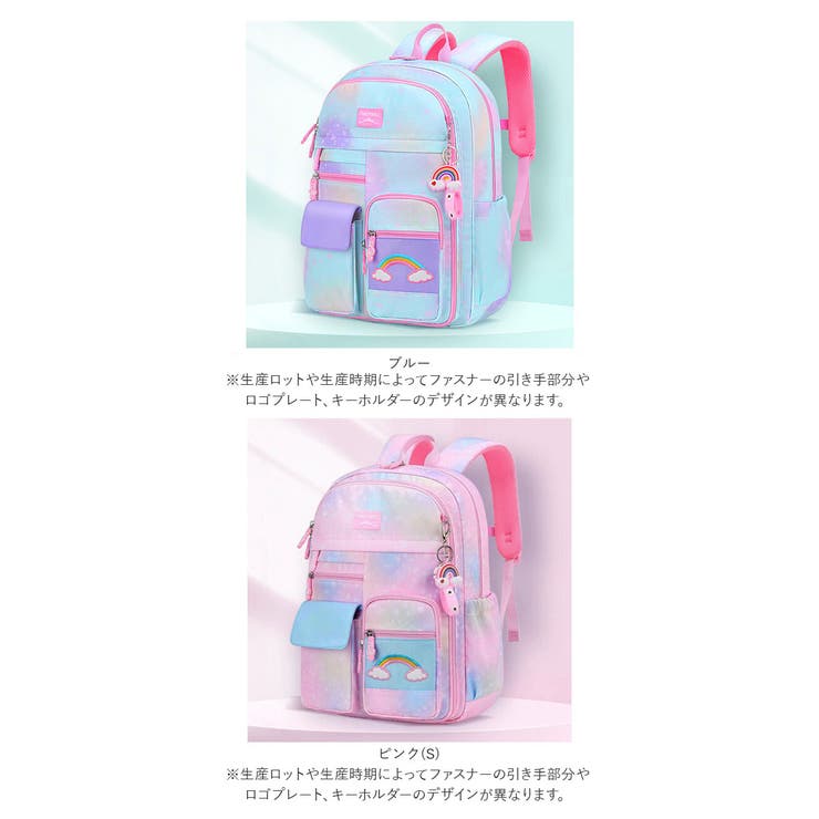 リュック