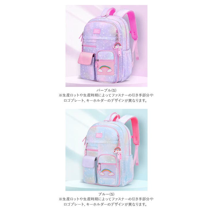 リュック
