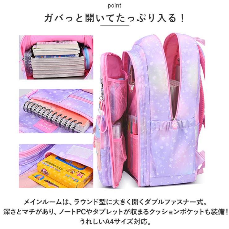 リュック