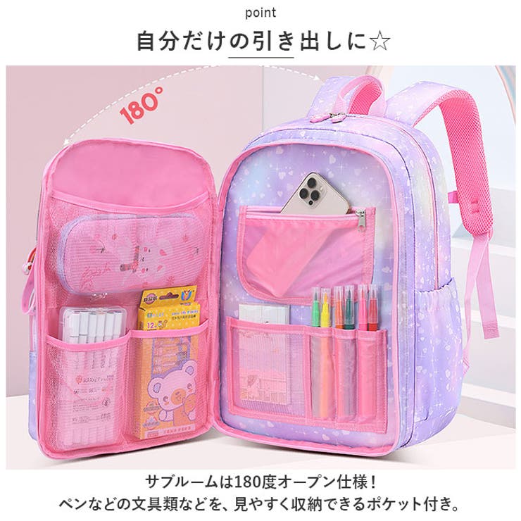 リュック