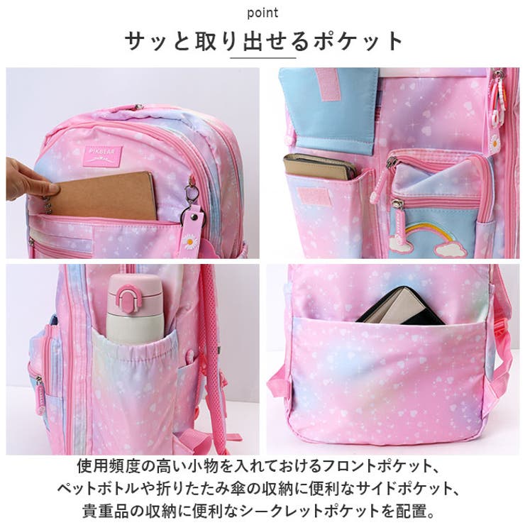 リュック