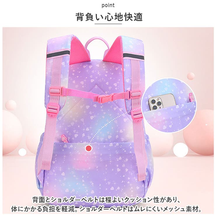 リュック