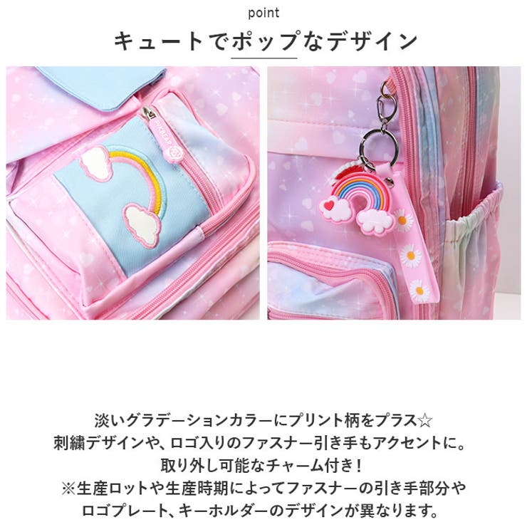 リュック