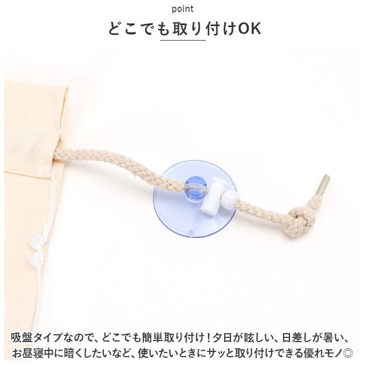 サンシェード 車用 ly9su6 | BACKYARD FAMILY | 詳細画像7 