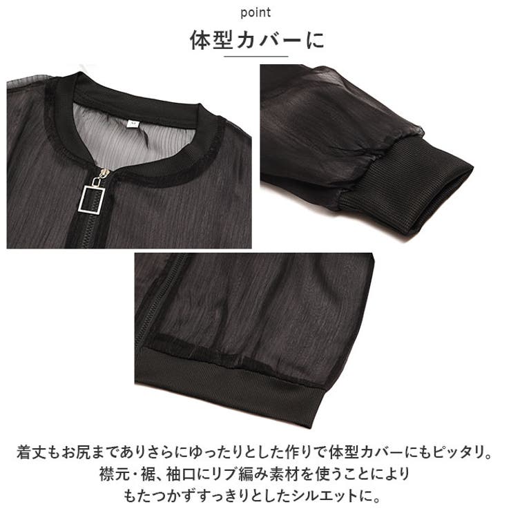 アウター ブルゾン シアー mmblsn0704c | BACKYARD FAMILY | 詳細画像5 