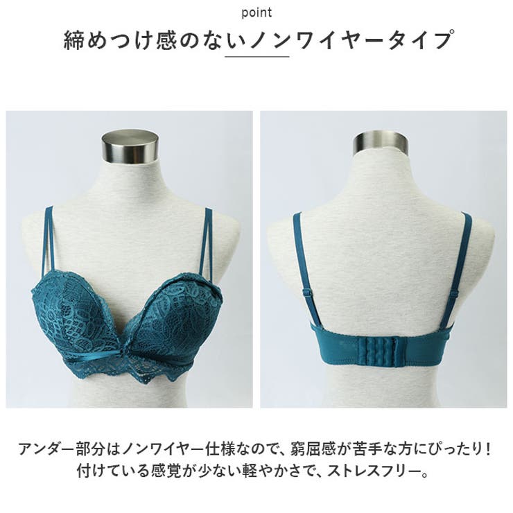 ブラジャーショーツセット ノンワイヤー mmbrst0703b | BACKYARD FAMILY | 詳細画像6 