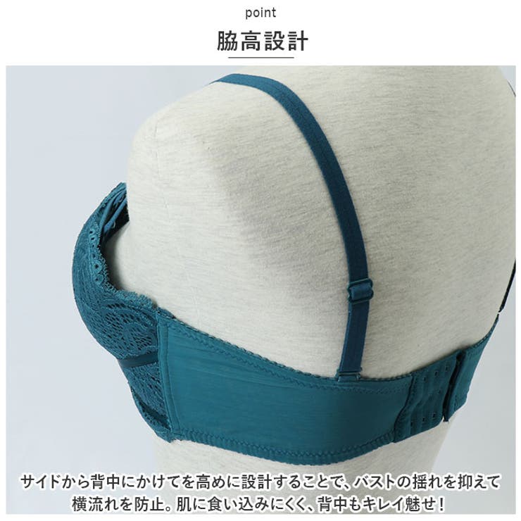 ブラジャーショーツセット ノンワイヤー mmbrst0703b | BACKYARD FAMILY | 詳細画像9 