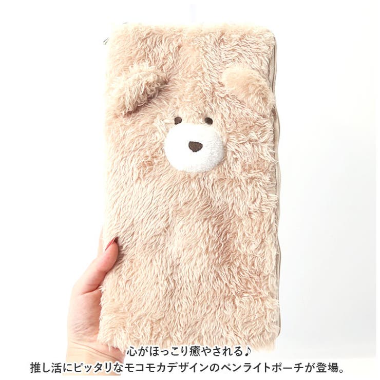 モコモカ