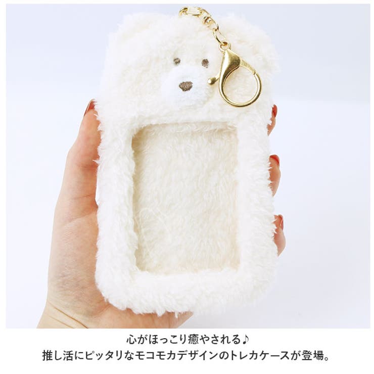 モコモカ