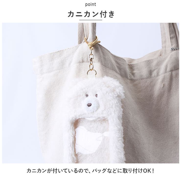 モコモカ