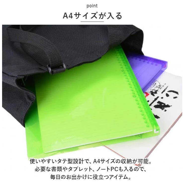 PAUL HEIM トートバッグ 2479 | BACKYARD FAMILY | 詳細画像4 