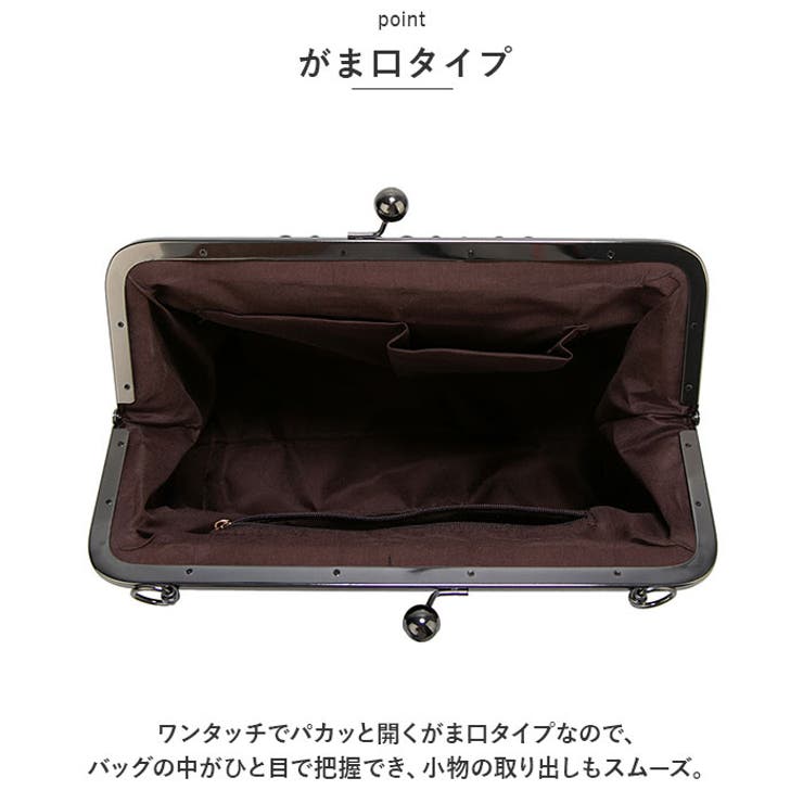 がま口