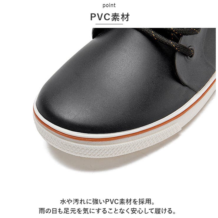 レインシューズ