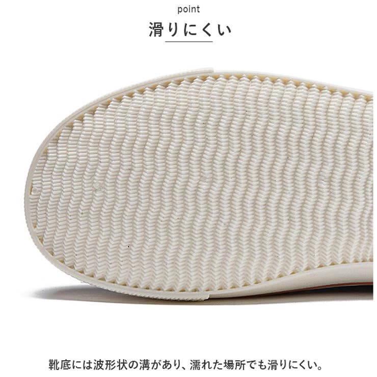 レインシューズ