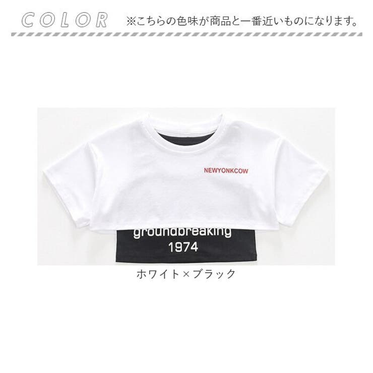 キッズ カジュアル服 pkmkmd06 | BACKYARD FAMILY | 詳細画像12 