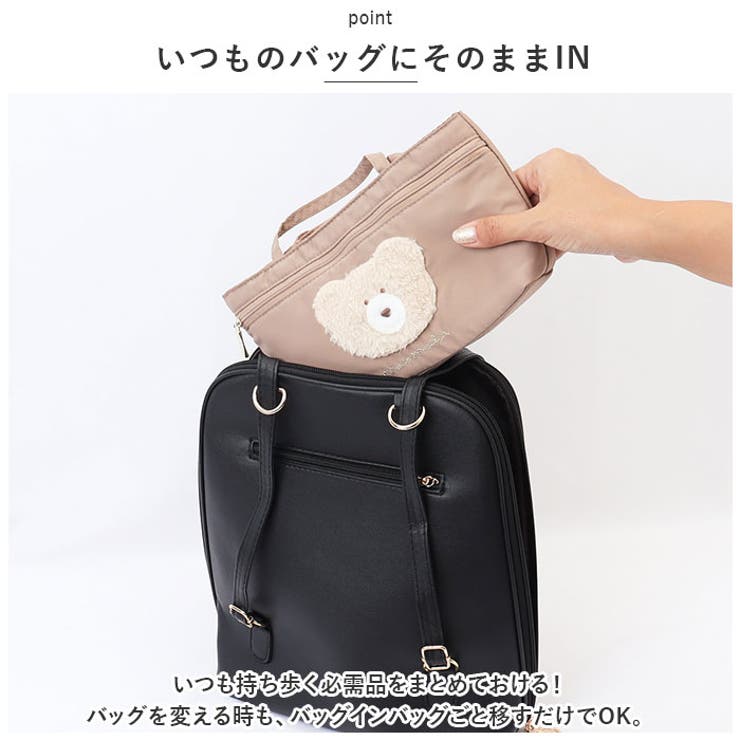 モコモカ バッグインバッグ[品番：BCYW0021507]｜BACKYARD