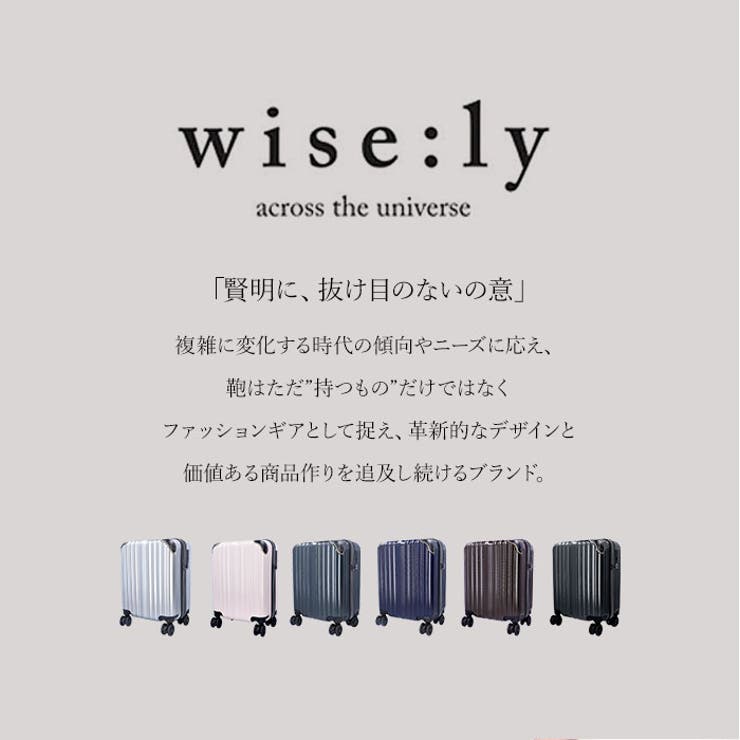 ワイズリー