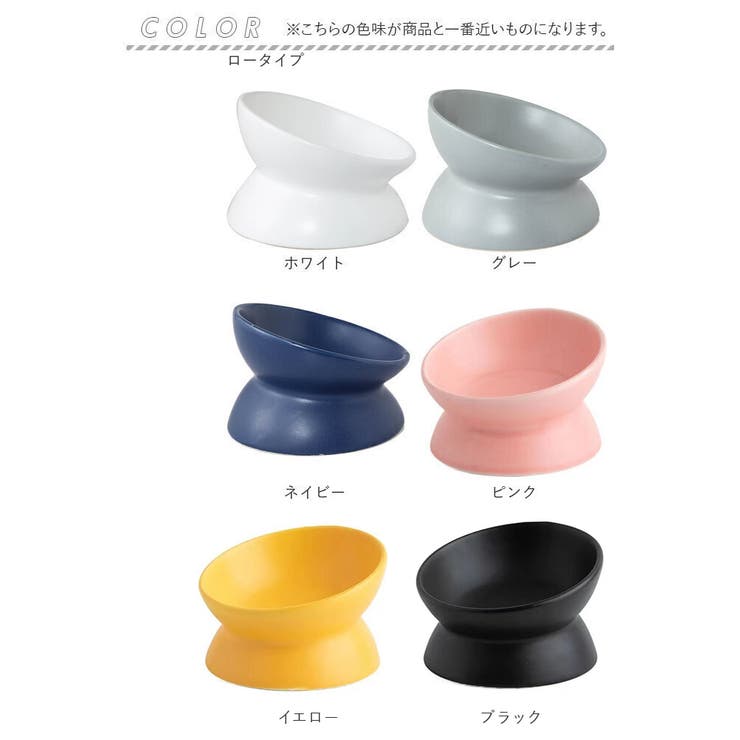 hug2 フードボウル ペットフードボウル ペット食器　① 楽天市場】1日限定☆全品P10倍! ＼今だけ10%OFF／ フードボウル