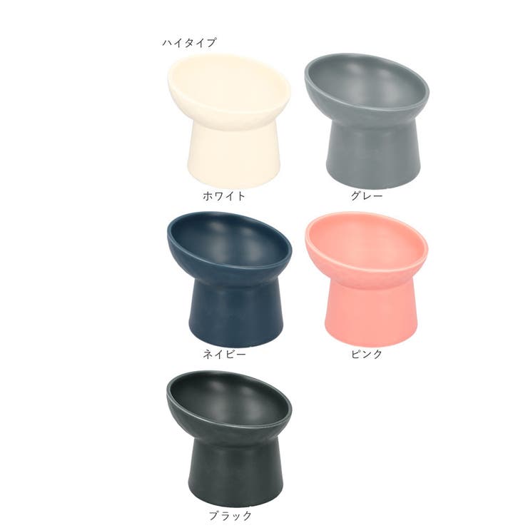 ペット 食器 フードボウル おしゃれ 斜め yspet5226 | BACKYARD FAMILY | 詳細画像12 