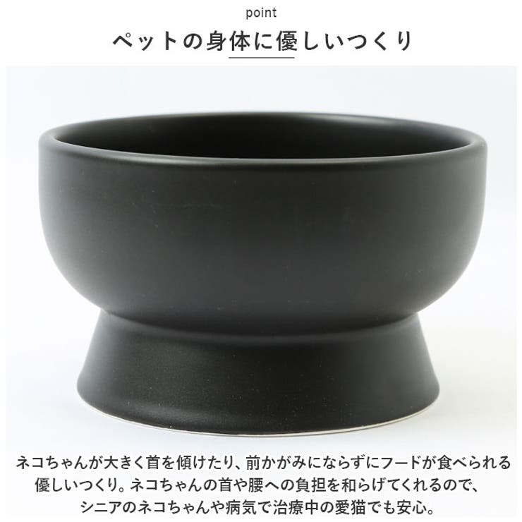 Amazon | ペットボウル ガーフィールド特別フラットフェイス小