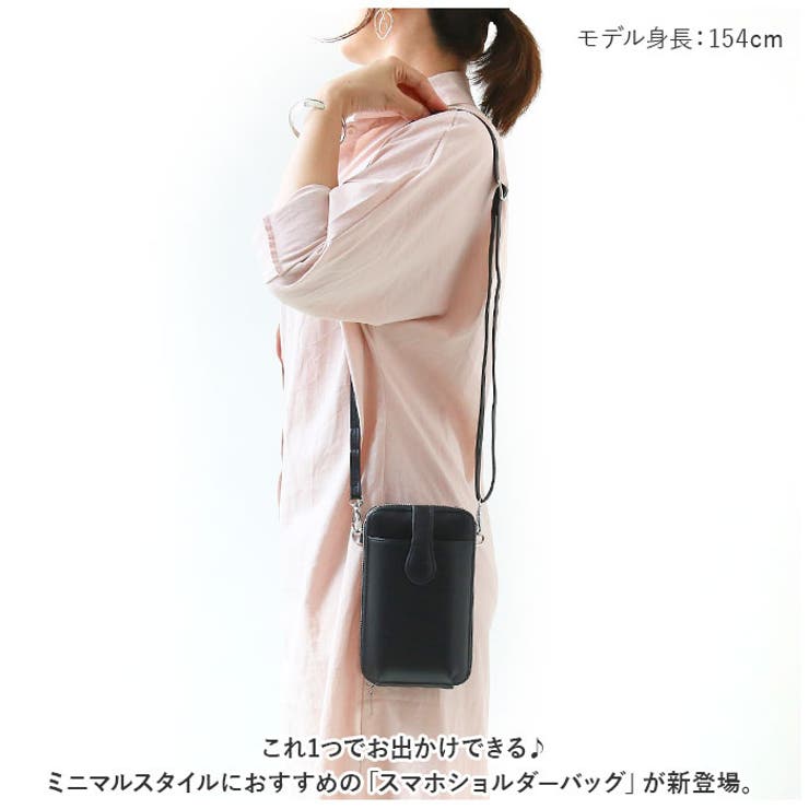 スマホショルダーバッグ＊さんちゃん様ご依頼品