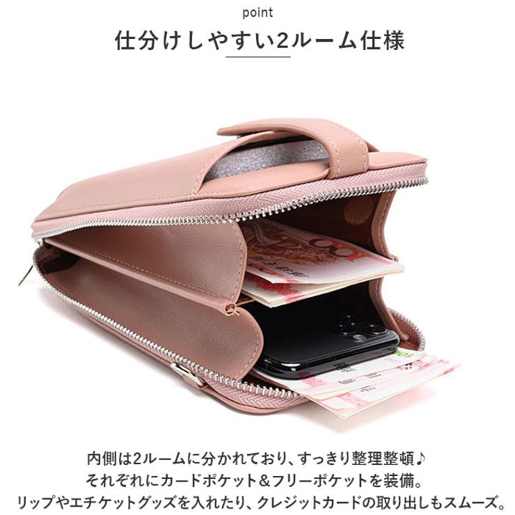 スマホショルダーバッグ 斜めがけ コンパクト おしゃれ bgpj788