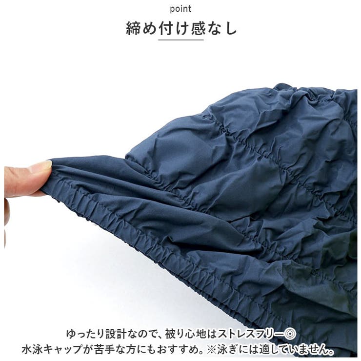 ゆったりアクアキャップエアー | BACKYARD FAMILY | 詳細画像6 