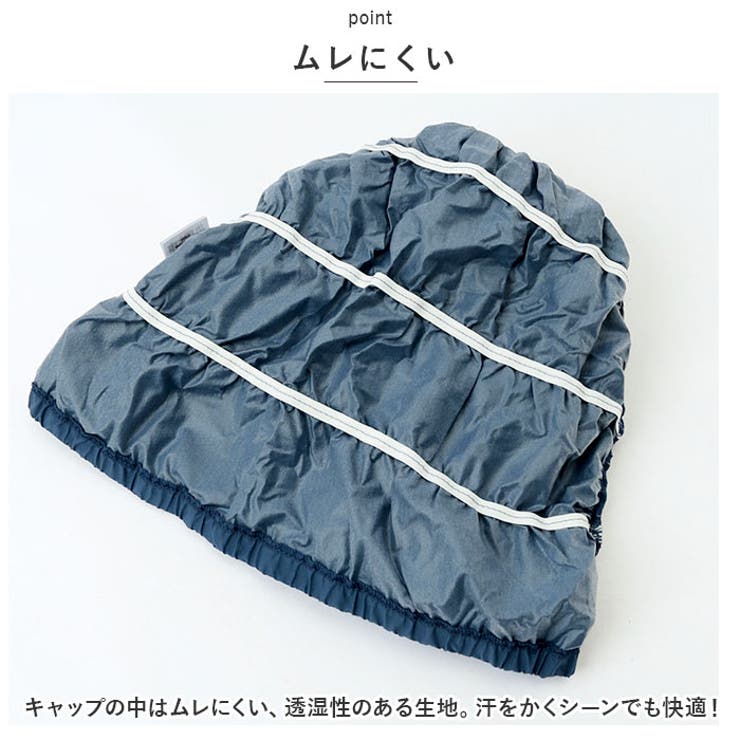 ゆったりアクアキャップエアー | BACKYARD FAMILY | 詳細画像7 