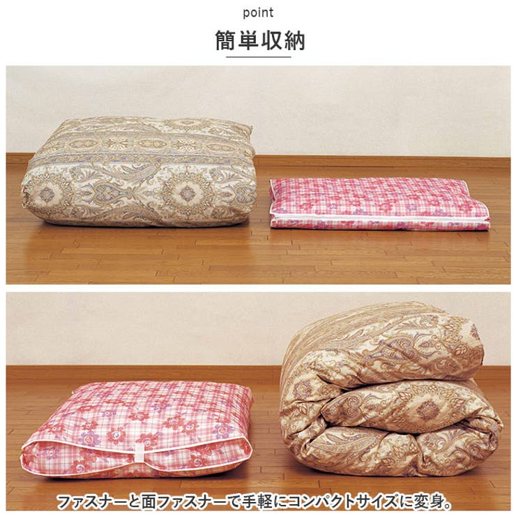 羽毛布団