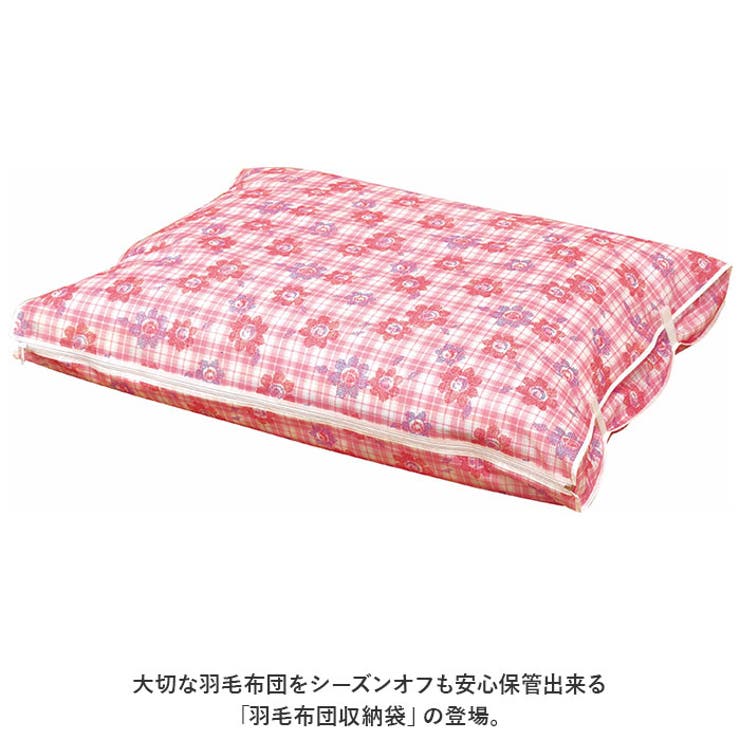 羽毛布団収納袋 | BACKYARD FAMILY | 詳細画像2 