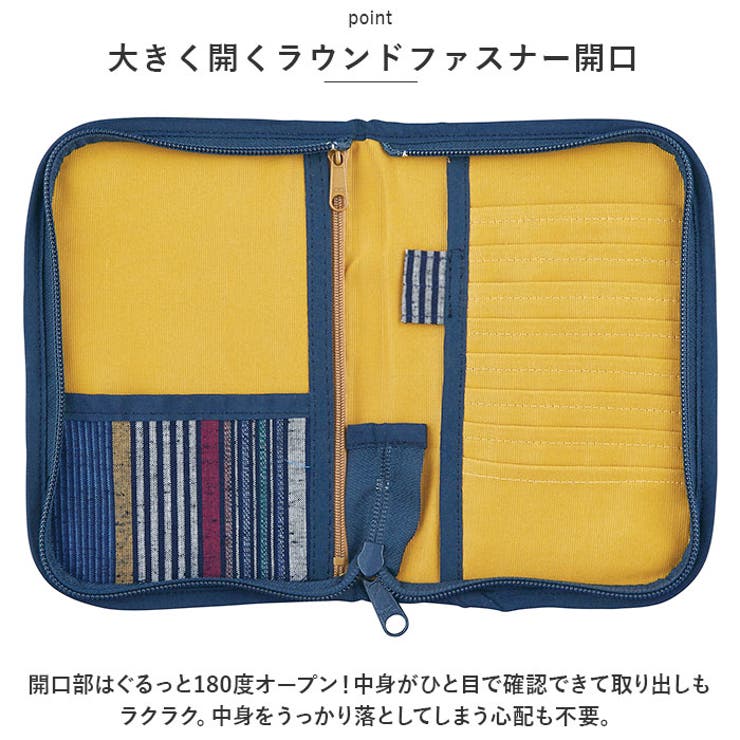 保険証