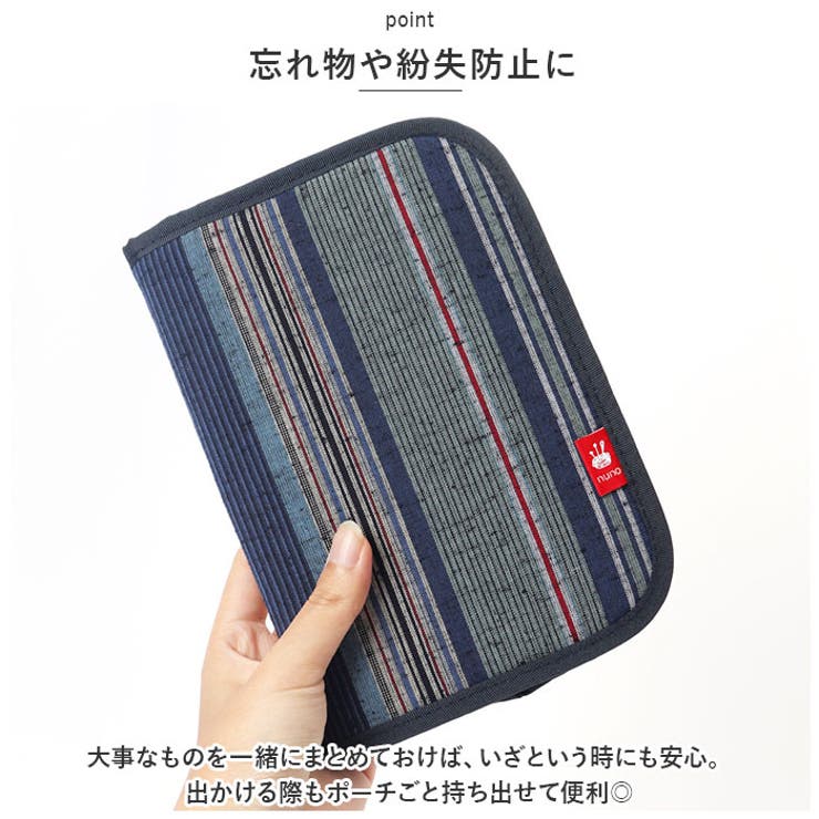 保険証