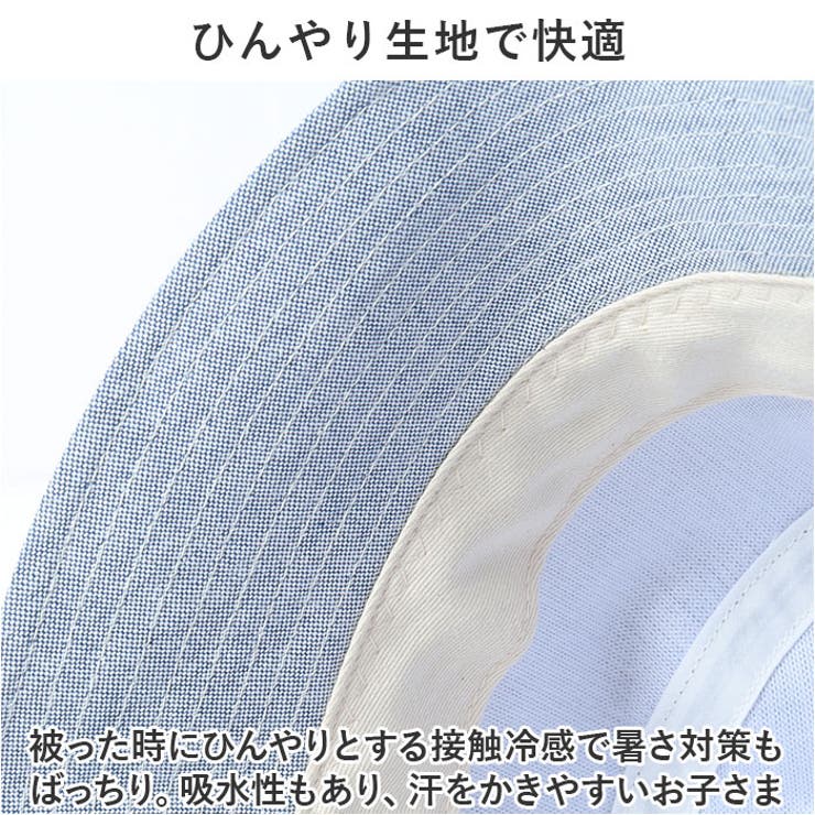 帽子