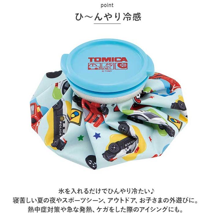 キャラクター アイスバッグ 氷のう Sサイズ ICB1 | BACKYARD FAMILY | 詳細画像3 