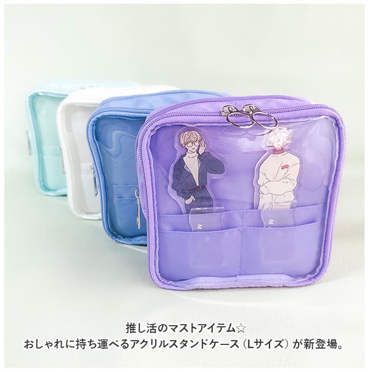推し活