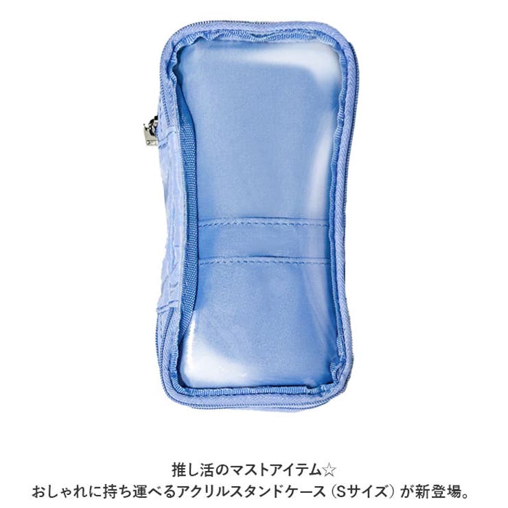 推し活 キルティングアクリルスタンドケースS[品番：BCYW0021723