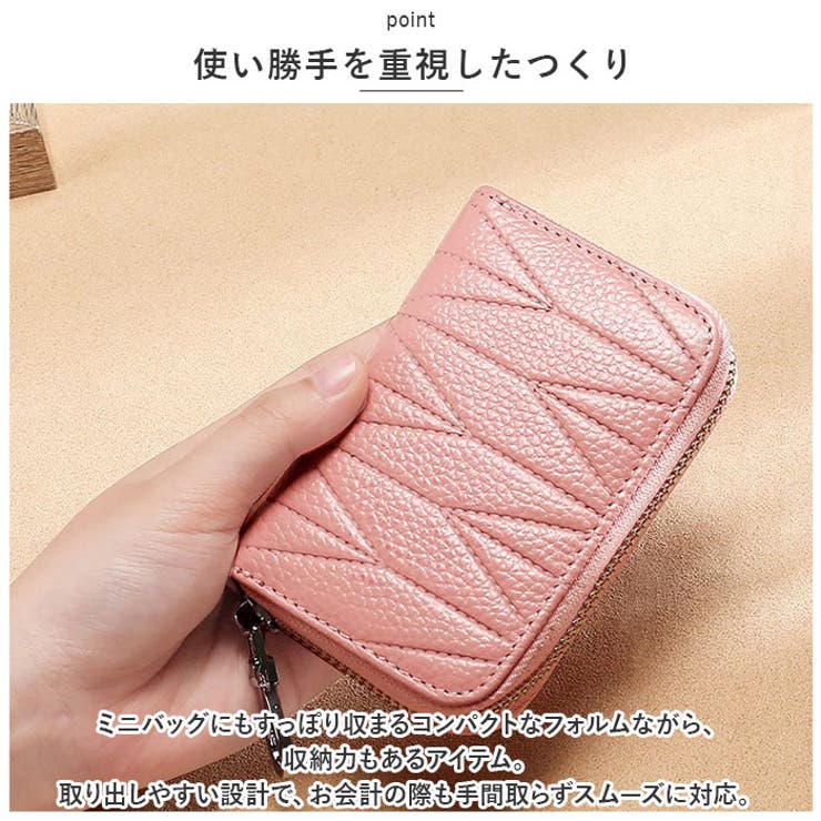 カードケース