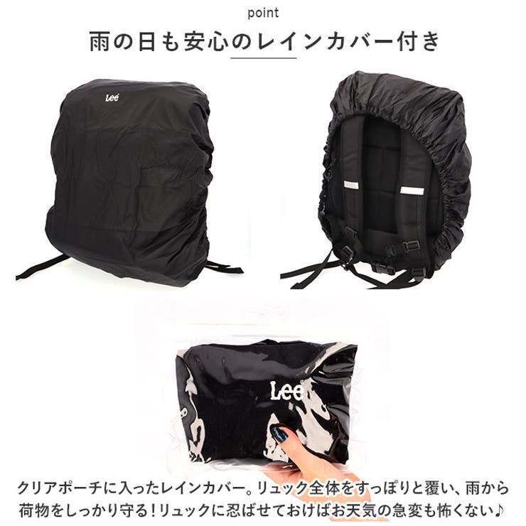 LEE tidy リュック 35L 320-16300[品番：BCYW0021466]｜BACKYARD ...