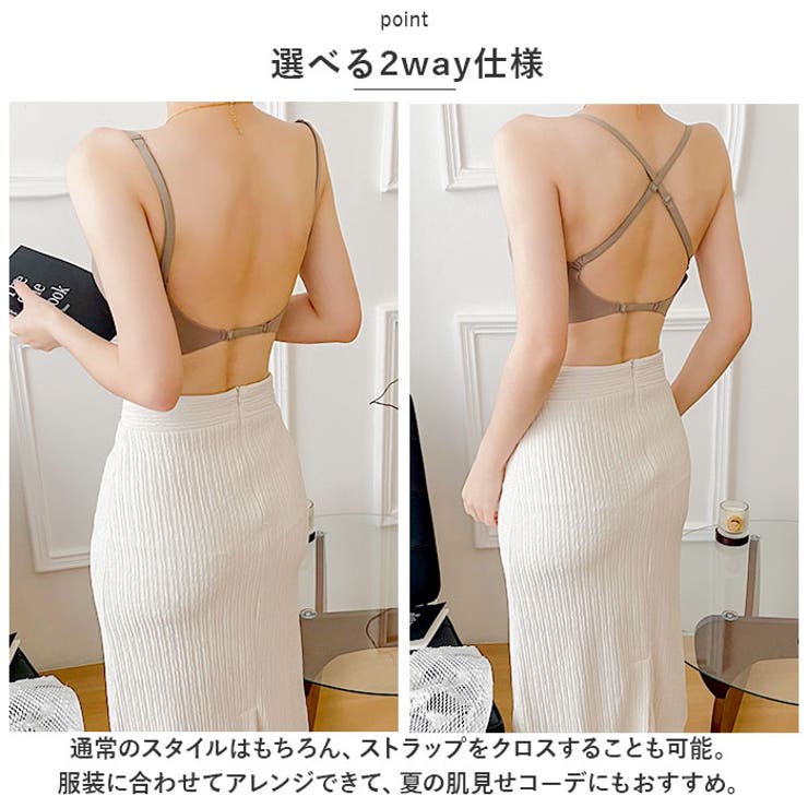 ブラジャー 2way肩ストラップ mmmbr0705b | BACKYARD FAMILY | 詳細画像6 