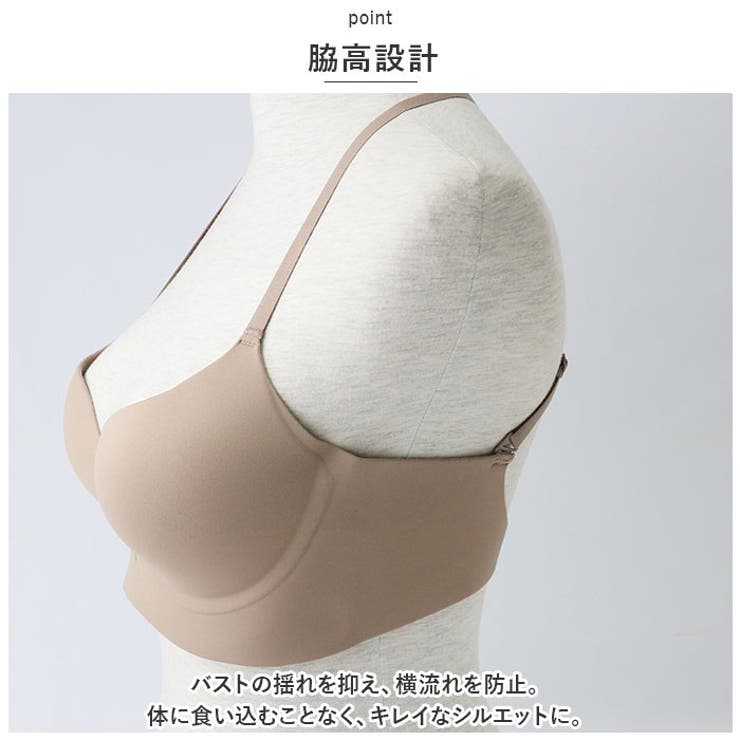 ブラジャー 2way肩ストラップ mmmbr0705b | BACKYARD FAMILY | 詳細画像8 