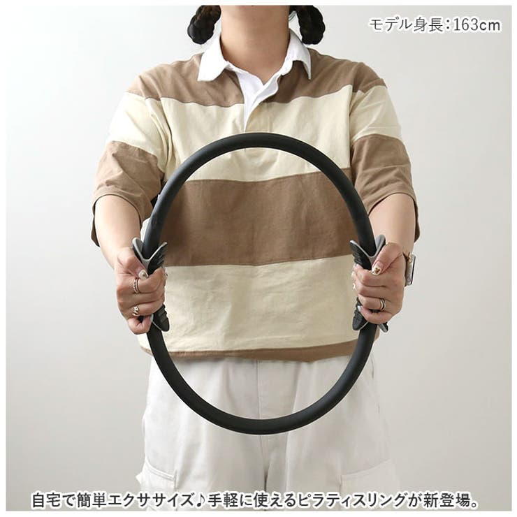 ピラティス リング nar100 | BACKYARD FAMILY | 詳細画像2 
