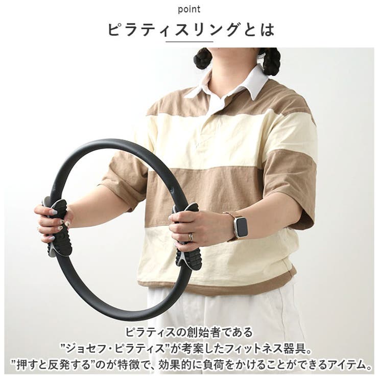 ピラティス リング nar100 | BACKYARD FAMILY | 詳細画像3 