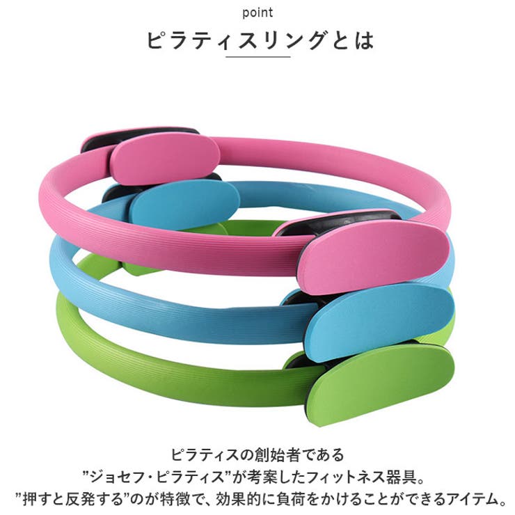 ピラティス リング nar780 | BACKYARD FAMILY | 詳細画像3 