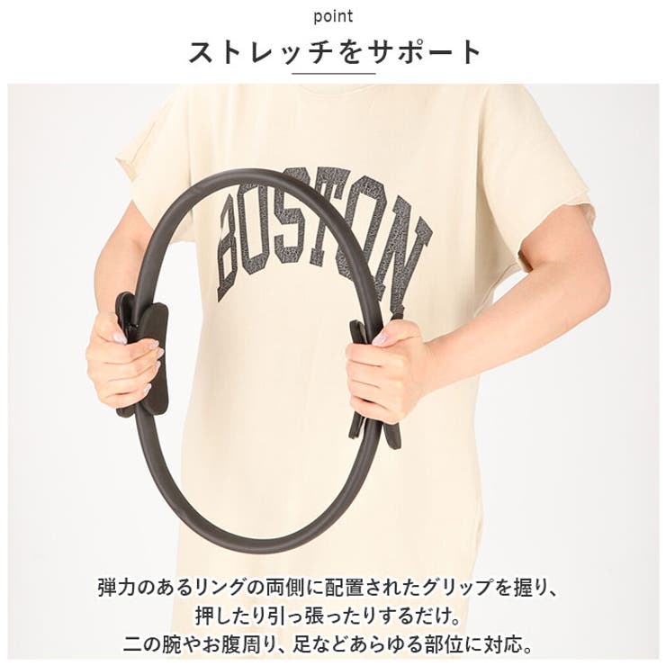 ピラティス リング nar780 | BACKYARD FAMILY | 詳細画像4 