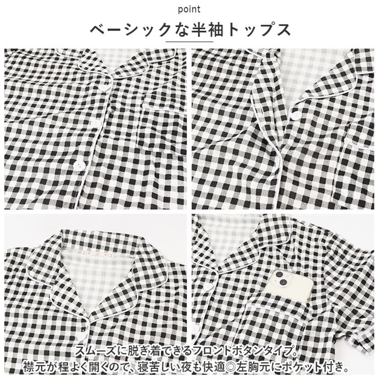 パジャマ