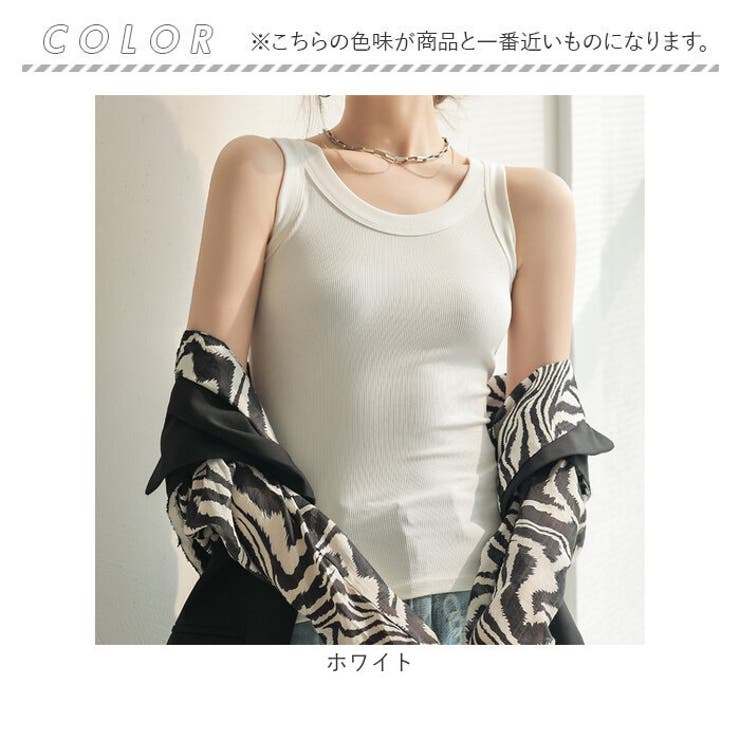 タンクトップ インナー レディース おしゃれ tkop8626[品番