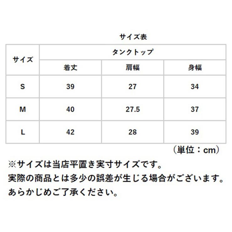 タンクトップ インナー レディース おしゃれ tkop8637 | BACKYARD FAMILY | 詳細画像13 