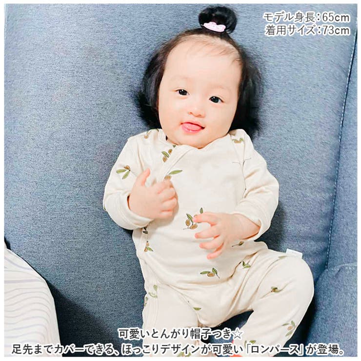 商品画像：ロンパース 長袖 ベビー服[品番：BCYW0030385]｜BACKYARD FAMILY 1